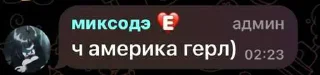 😳 emoji старпетс скатился ➡️ @Ctikerubot Telegram sticker 15 of 116