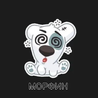 Sticker from НАРКОТА 2.0