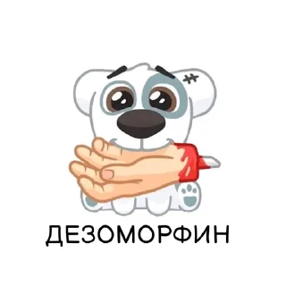 🥹 emoji НАРКОТА❤️‍🩹🐱 Telegram sticker 7 of 9