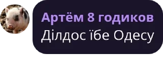 Sticker from Пригоди даунів — @stckrRobot