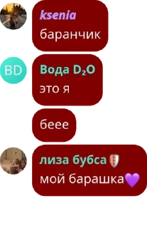 💜 emoji 𝘼𝙑𝘼𝙏𝘼𝙍𝘼𝙆𝘼𝙉 pack by @QuotLyBot Telegram sticker 22 of 120