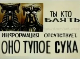 ❔ emoji Хуй знает что за стикер пак Telegram sticker 12 of 16