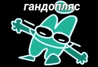 Sticker from Хуй знает что за стикер пак