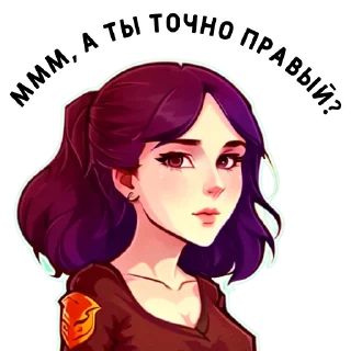 🤨 emoji SPL Telegram sticker 12 of 39
