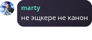 Sticker from Попуски pack by @QuotLyBot