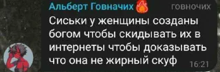 😳 emoji цігані ➡️ @Ctikerubot Telegram sticker 6 of 19