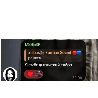 🖼 emoji цігані ➡️ @Ctikerubot Telegram sticker 15 of 19