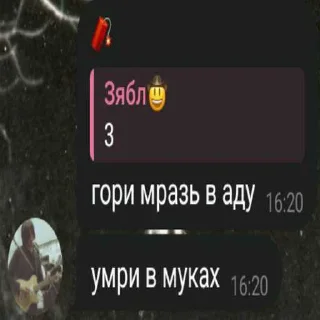 😍 emoji цігані ➡️ @Ctikerubot Telegram sticker 4 of 19