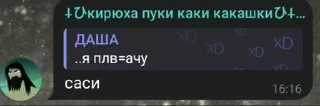 🙈 emoji цігані ➡️ @Ctikerubot Telegram sticker 2 of 19