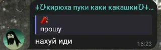 😏 emoji цігані ➡️ @Ctikerubot Telegram sticker 8 of 19