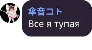 🛵 emoji VOCASYNTH: чат pack by @QuotLyBot Telegram sticker 1 of 116