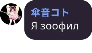 🥀 emoji VOCASYNTH: чат pack by @QuotLyBot Telegram sticker 6 of 116