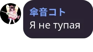 💇‍♀️ emoji VOCASYNTH: чат pack by @QuotLyBot Telegram sticker 2 of 116