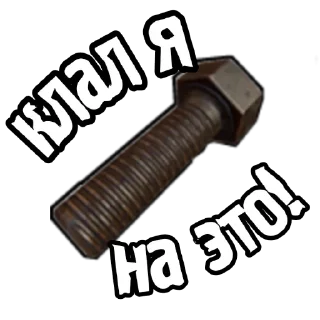 🖕 emoji Набор стикеров от @Ctikerubot Telegram sticker 1 of 90