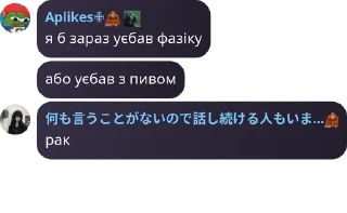 🥂 emoji Фазік соси хуяку pack by @QuotLyBot Telegram sticker 5 of 52