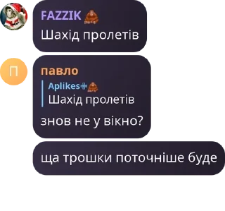 🍑 emoji Фазік соси хуяку pack by @QuotLyBot Telegram sticker 7 of 52