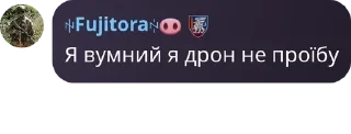 ☀️ emoji Фазік соси хуяку pack by @QuotLyBot Telegram sticker 9 of 52