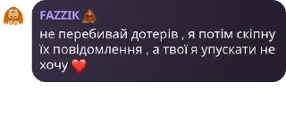 ❤️ emoji Фазік соси хуяку pack by @QuotLyBot Telegram sticker 19 of 52