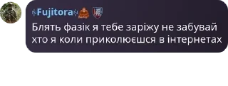 🙇‍♀️ emoji Фазік соси хуяку pack by @QuotLyBot Telegram sticker 6 of 52