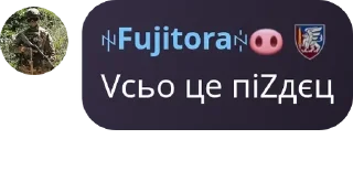 🪳 emoji Фазік соси хуяку pack by @QuotLyBot Telegram sticker 12 of 52