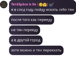 👰‍♀️ emoji 𝕮𝖆𝖙 𝖔𝖋 𝖂𝖆𝖗 chat pack by @QuotLyBot Telegram sticker 19 of 120
