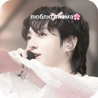 💇 emoji линнс делает Telegram sticker 10 of 21
