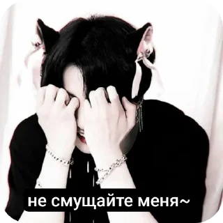 ✋ emoji линнс делает Telegram sticker 20 of 21