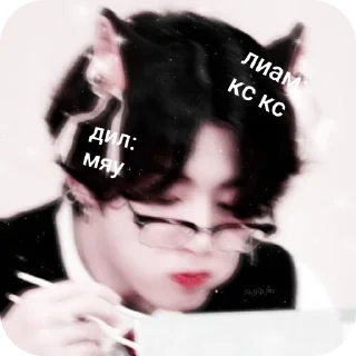 ✋ emoji линнс делает Telegram sticker 8 of 21