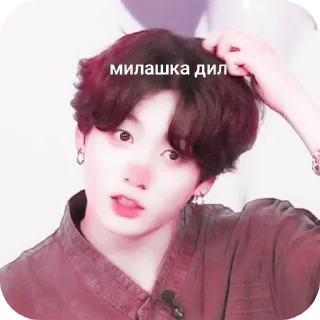 💇 emoji линнс делает Telegram sticker 11 of 21