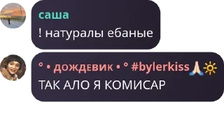 🚽 emoji кто такой фаня🤨🤨 pack by @QuotLyBot Telegram sticker 18 of 120