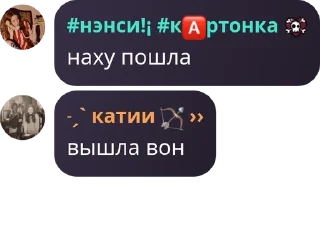 🇲🇺 emoji кто такой фаня🤨🤨 pack by @QuotLyBot Telegram sticker 9 of 120