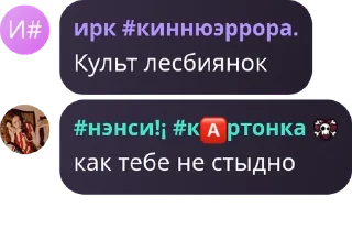 🕤 emoji кто такой фаня🤨🤨 pack by @QuotLyBot Telegram sticker 17 of 120