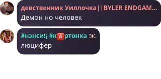 🧑‍🦽 emoji кто такой фаня🤨🤨 pack by @QuotLyBot Telegram sticker 8 of 120