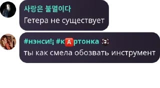 🥃 emoji кто такой фаня🤨🤨 pack by @QuotLyBot Telegram sticker 23 of 120