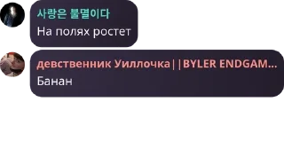 🤽‍♂️ emoji кто такой фаня🤨🤨 pack by @QuotLyBot Telegram sticker 10 of 120