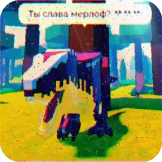 🤔 emoji Кто такой Аркан? Telegram sticker 5 of 15