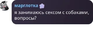 🤌 emoji Ебать, мы купили арбуз pack by @QuotLyBot Telegram sticker 4 of 88