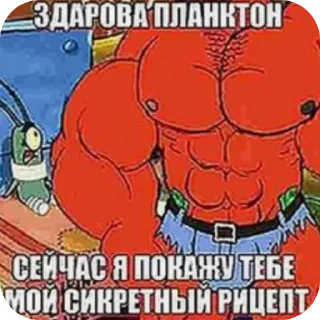 Sticker from Гениальный пак от @XaTa_3aKoHa