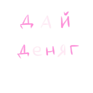 💸 emoji Набор стикеров от @Ctikerubot Telegram sticker 11 of 45