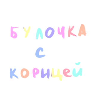 😍 emoji Набор стикеров от @Ctikerubot Telegram sticker 13 of 45