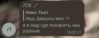 😄 emoji Мой стикерпак @moyi_stikery_bot Telegram sticker 1 of 42