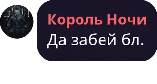 Sticker from Артемка