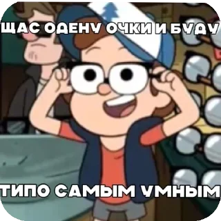 👍 emoji Гараж ➡️ @Ctikerubot Telegram sticker 11 of 67
