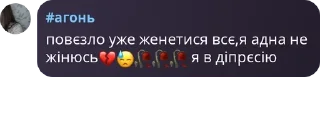 💔 emoji Fortuna_flod Telegram sticker 22 of 120
