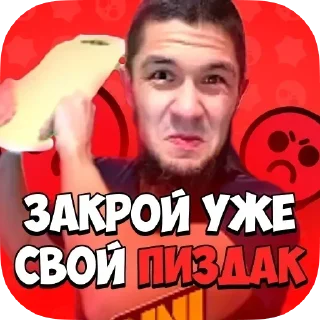 🤬 emoji 💕Стики тут: @sekstick Telegram sticker 14 of 25