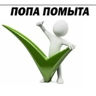 🤤 emoji Дженнимоды тут --} @pisuncik228 Telegram sticker 14 of 120