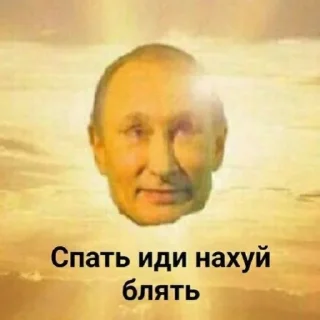 😡 emoji Дженнимоды тут --} @pisuncik228 Telegram sticker 15 of 120