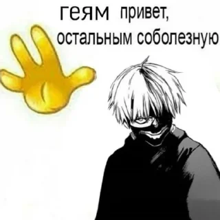 🤘 emoji Дженнимоды тут --} @pisuncik228 Telegram sticker 13 of 120