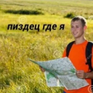 😦 emoji Дженнимоды тут --} @pisuncik228 Telegram sticker 21 of 120