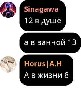 🍾 emoji Эгохом дерьмище Telegram sticker 6 of 15